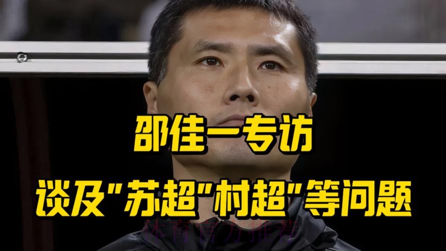 邵佳一专访:开启新篇的心声 邵佳一专访:开启新篇的心声