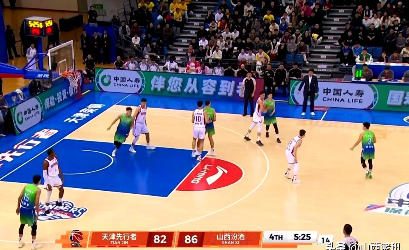 山西击败天津取得三连胜