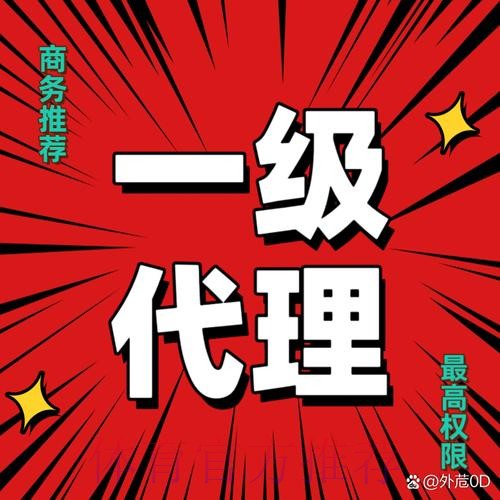 稳定优质世界杯外围入口地址推荐