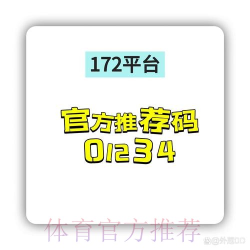稳定优质世界杯外围入口地址推荐