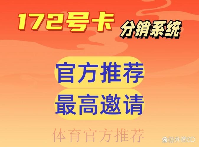 稳定优质世界杯外围入口地址推荐