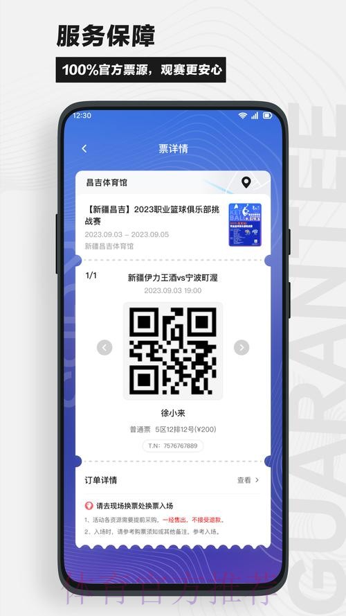 下载热门平台,轻松参与世界杯外围 下载热门平台,轻松参与世界杯外围