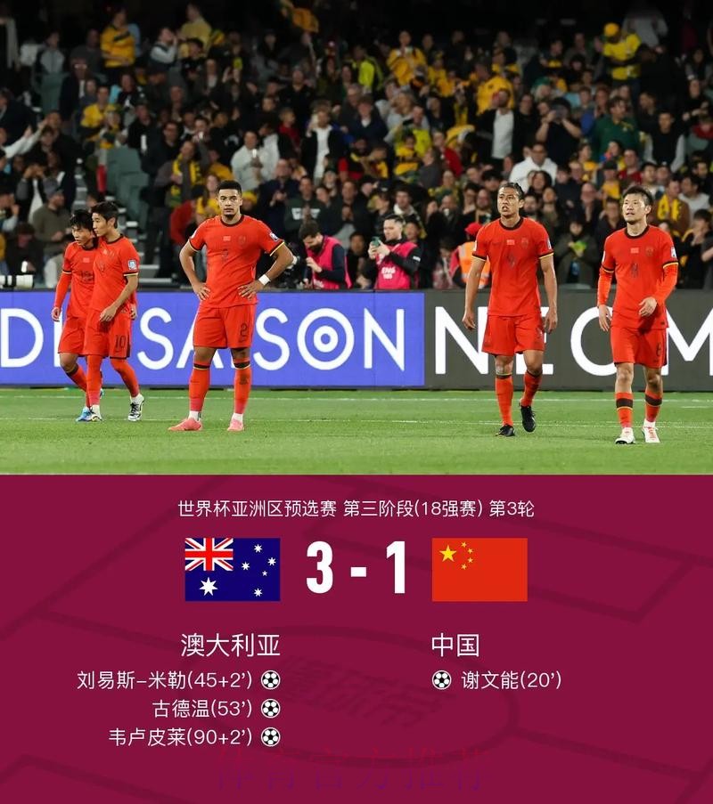“世界杯比分安全官方平台”
