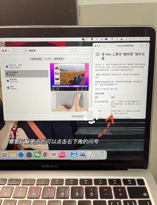 苹果设备如何畅享世界杯外围最佳体验 苹果设备如何畅享世界杯外围最佳体验
