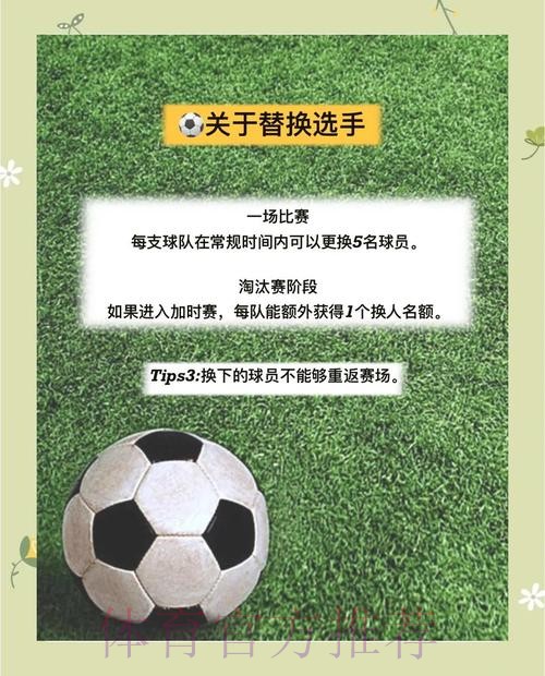 如何安全参与世界杯全站买球活动